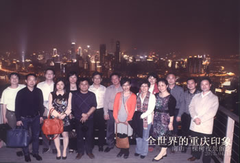 領(lǐng)導(dǎo)團(tuán)考察重慶（2013年4月）  1.jpg